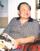 书画名人：李自强
