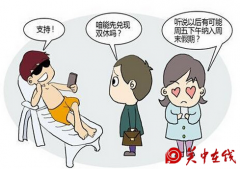 两地尝鲜鼓励2.5天休假引热议