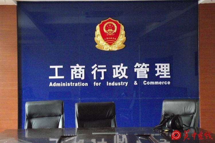 陕西集中整治成品油市场 依法查处取缔无照