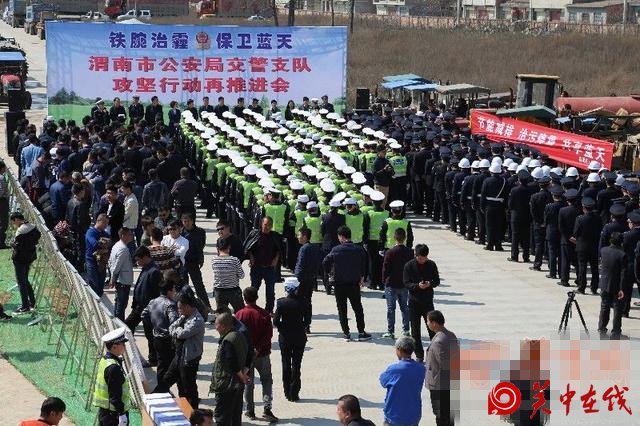 渭南铁腕治霾行动