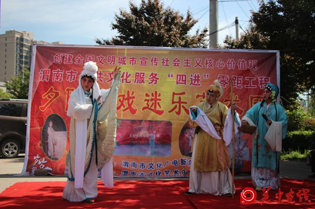 “四进工程”戏曲惠民走进高新区商城社区