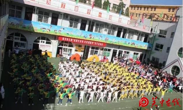 延川城关幼儿园丨“家园齐运动 共筑健康梦”亲子运动会