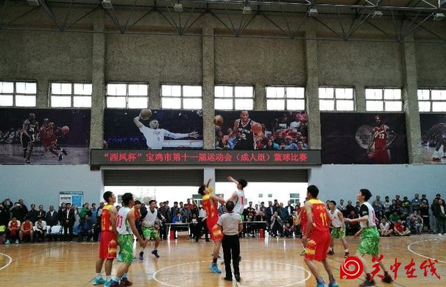 宝鸡第十一届运动会篮球赛闭幕 西凤集团代表队夺冠