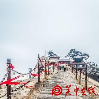 【关中在线】为什么说自古华山一条道？渭南华山怎么样？