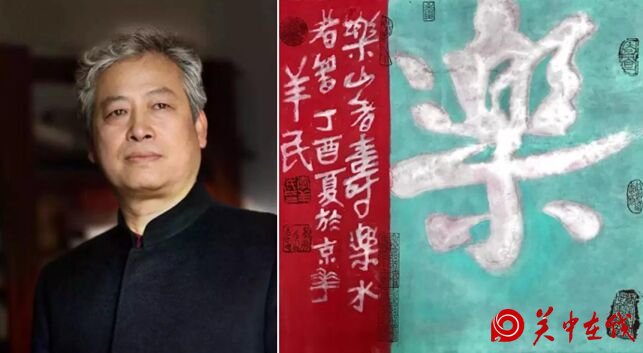 【关中在线】刀落惊风雨 篆成泣鬼神