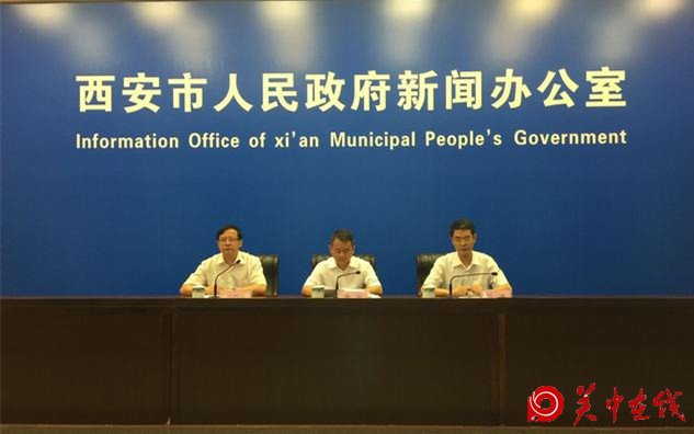 【关中在线】首届世界西商大会将于19日在西安召开