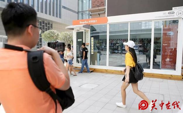 【关中在线】西安也有无人超市了，东西非常齐全便宜，你知道在哪吗