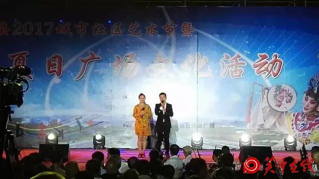 【关中在线】新城广场好戏连台，蓝田群众大呼过瘾