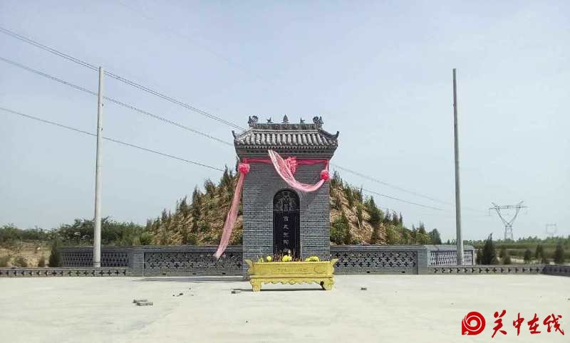 【关中在线】伊 尹 陵 前 的 遐 想