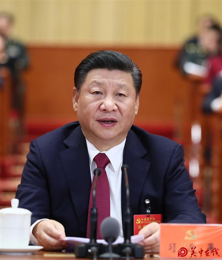 【关中在线】中国共产党第十九次全国代表大会在京闭幕 习近平发表重要讲话