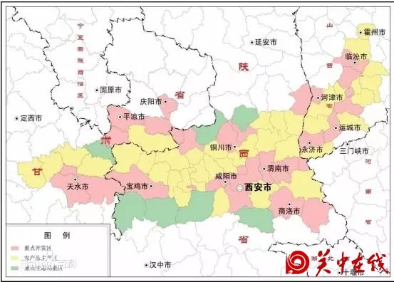 关中平原城市群发展规划实施方案发布