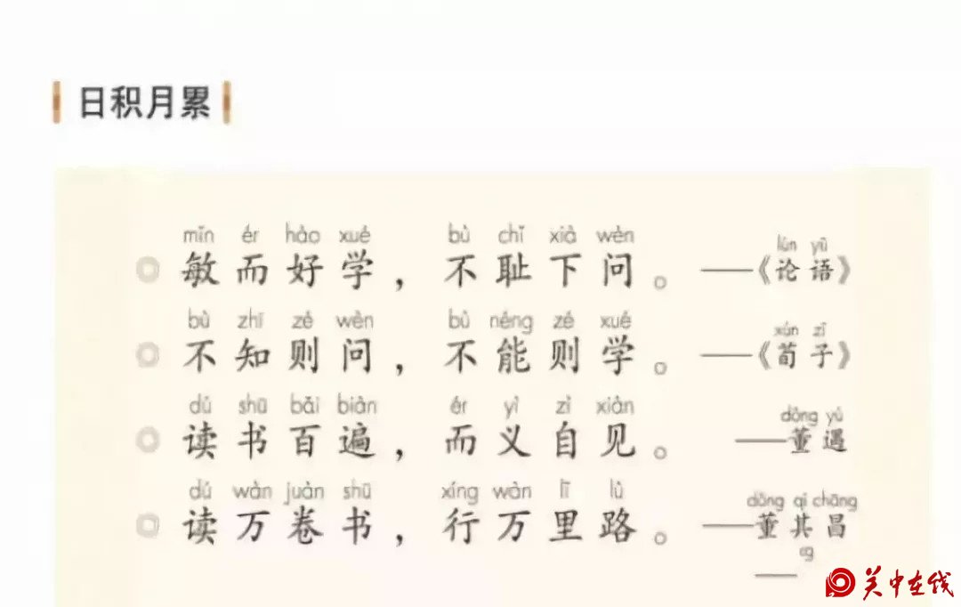 教育部：2019年中小学教材有新变化，语文将要大变样！