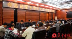 佛坪举行白忠德家乡情怀文学作品座谈会