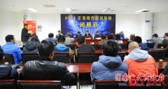 2014年渭南市足球联赛胜利闭幕