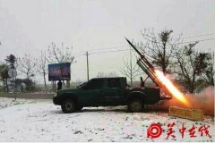 全市发射26枚火箭弹抗旱增雨雪 缓解当前旱情