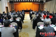 全市统战部长暨对台工作会议召开
