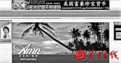 相声演员姜昆在美国被起诉，到底咋回事？