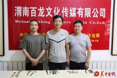 “佳士修竹 渭河对饮”侠情已往写风流