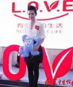 李冰冰：世界自然基金会首位全球大使