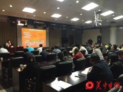 延安市财政局党务干部培训班成功举办