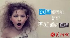 秘这些新车磨合方法都是错误的 ! 80％的人上当了