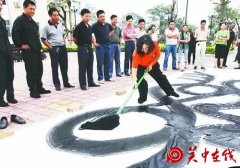 七招，看破江湖书法家那些鬼把戏
