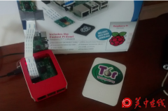 担心智能家居不安全？试试Tor加密技术的产品