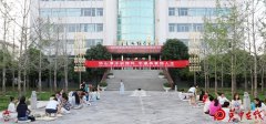 “华山渭水诉情怀，半盏茶香悟人生”主题茶会