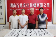 心悟自然，李长通书法作品展将于8月27日开展