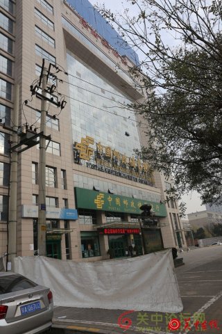 渭南民政，中国邮政储蓄银行：请注意维护朝阳大街光辉形象