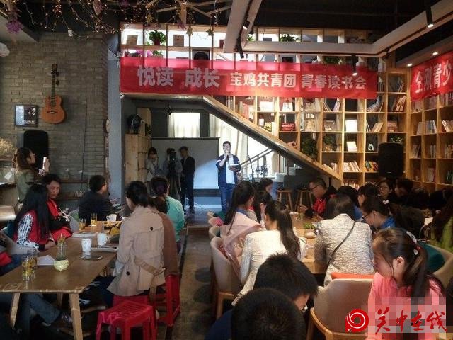 团市委举办“青春读书会” 近60名青年分享读书体会