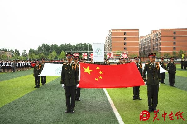 西安城市建设职业学院第二十一届大学生田径运动会隆重开幕