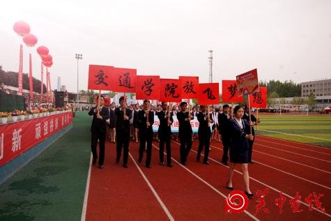 西安城市建设职业学院第二十一届大学生田径运动会隆重开幕