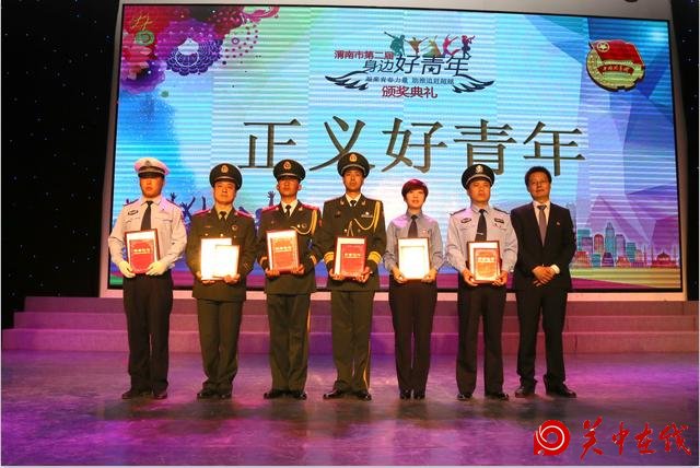 武警渭南市支队李琳、李长飞荣膺“渭南好青年”荣誉称号