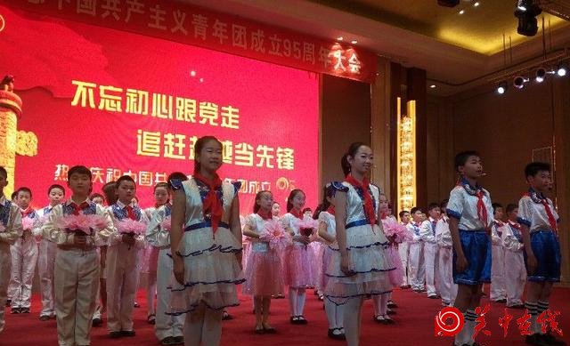 向上吧,青年!宝鸡举行共青团建团95周年活动