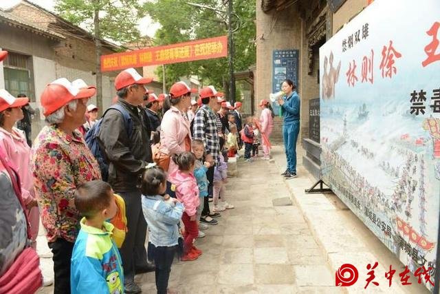 蒲城禁毒教育活动在林则徐纪念馆举行 效果显著