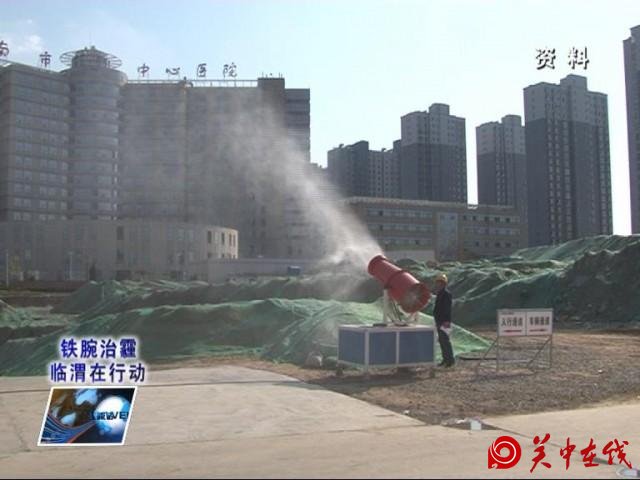《铁腕治霾临渭在行动》临渭区加大铁腕治霾工作力度 环保等多部门联合整治 保卫蓝天