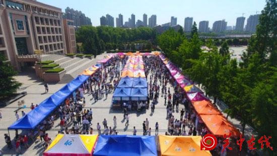 陕西工商职业学院举办2017年春季校园招聘会