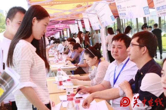 陕西工商职业学院举办2017年春季校园招聘会