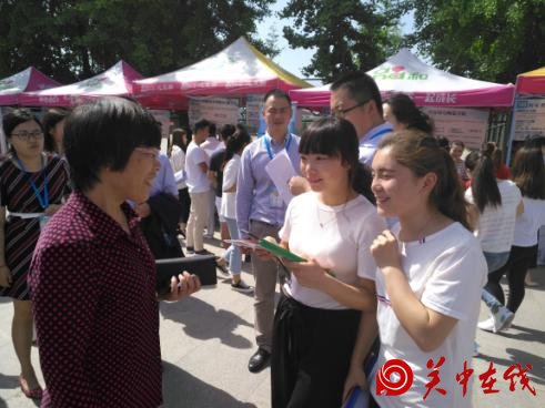 陕西工商职业学院举办2017年春季校园招聘会