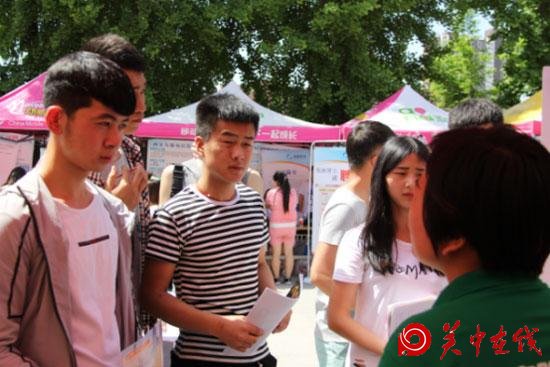 陕西工商职业学院举办2017年春季校园招聘会