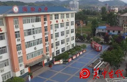 全市校园安全文化建设暨防溺水工作现场会在汉阴县召开