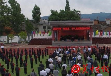 全市校园安全文化建设暨防溺水工作现场会在汉阴县召开