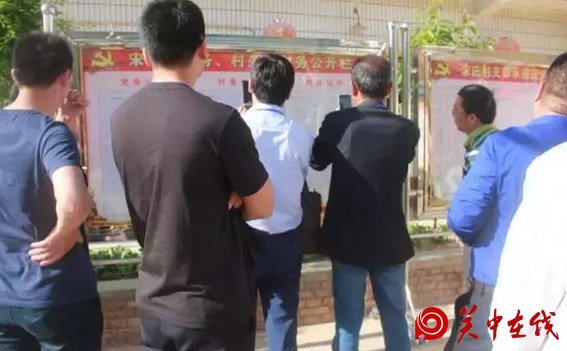全省贫困村党组织书记和第一书记培训班学员来安塞区观摩学习
