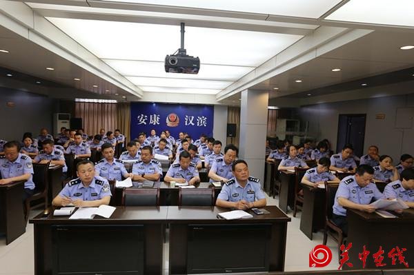 汉滨公安分局召开 2017年度目标责任考核推进会