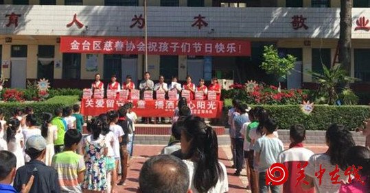 金台慈善:关爱留守儿童 播洒爱心阳光
