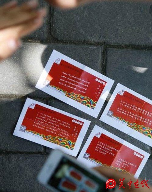 “知识红包”贺高考考生金榜题名 大学生场外送祝福