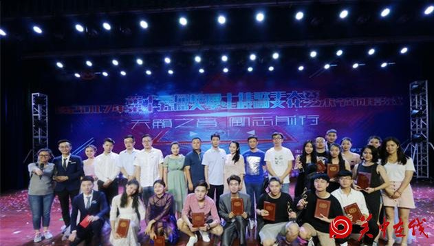 西安翻译学院第十五届大学生校园文艺节圆满举办