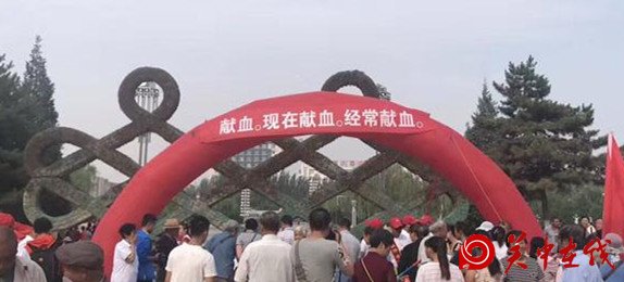 榆林市开展“世界献血者日”宣传活动