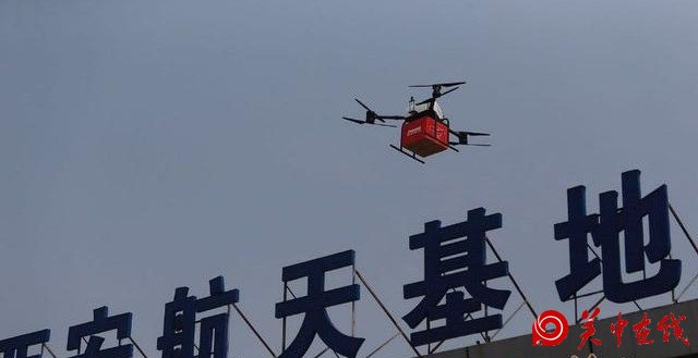 包裹从天而降 京东无人机在西安拉开常态化运营序幕